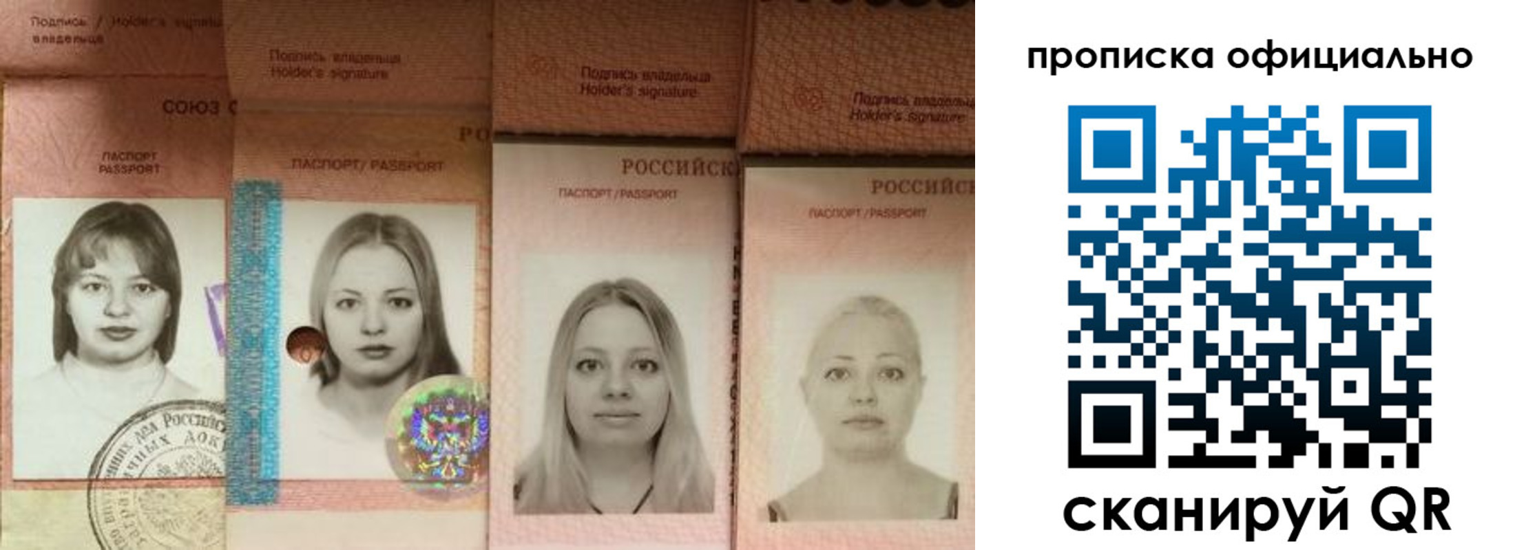 временная регистрация поиск в Ясном