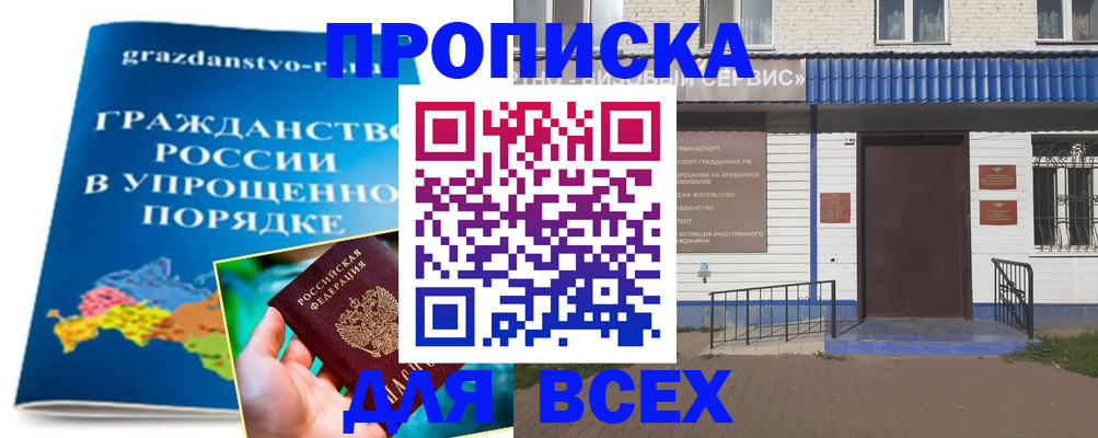 регистрация в Ясном